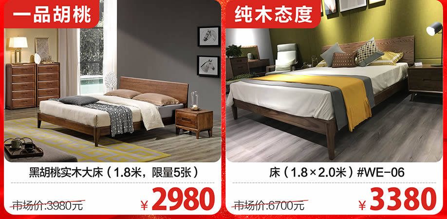 1524225143154096.jpg 实木7.jpg